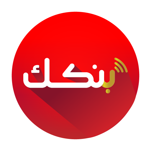 بنكك - بنك الخرطوم