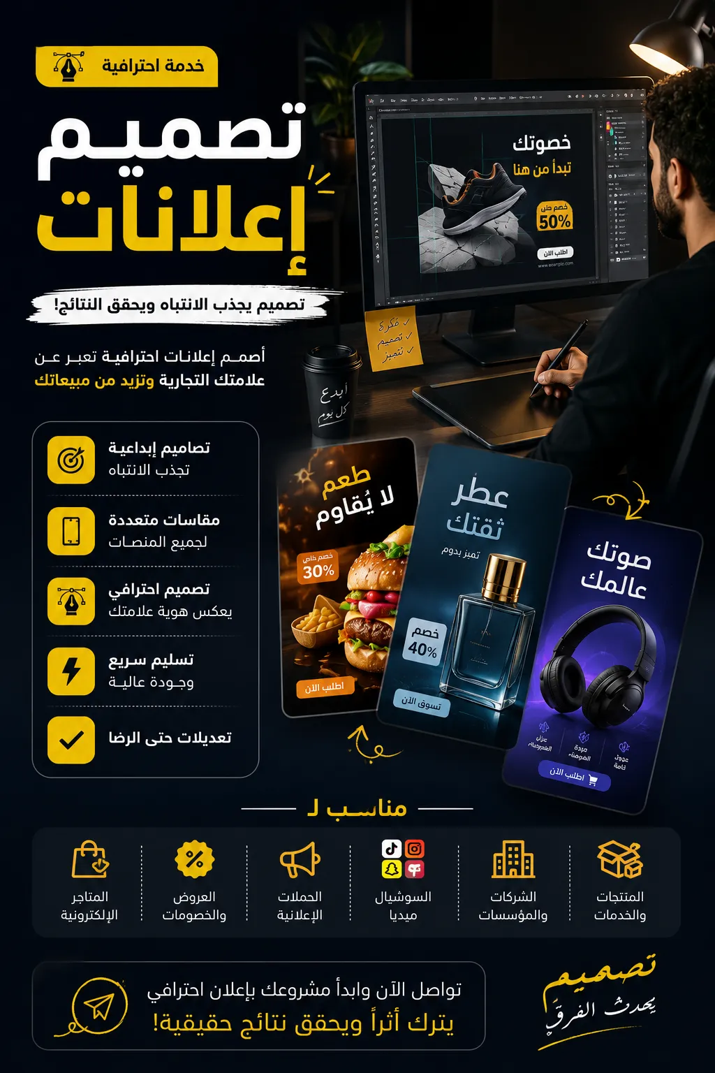 غلاف الخدمة