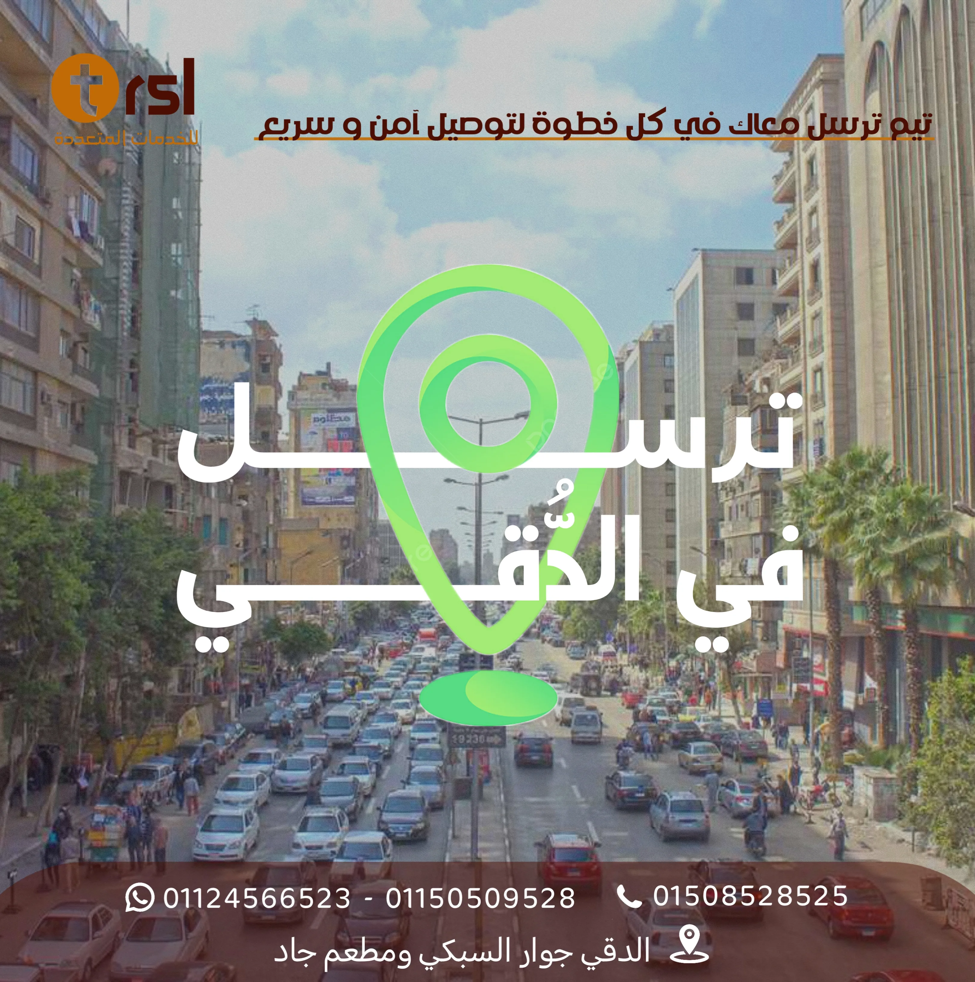 تصميم شعار، هوية بصرية، بوسترات، بوستات سوشيال ميديا...