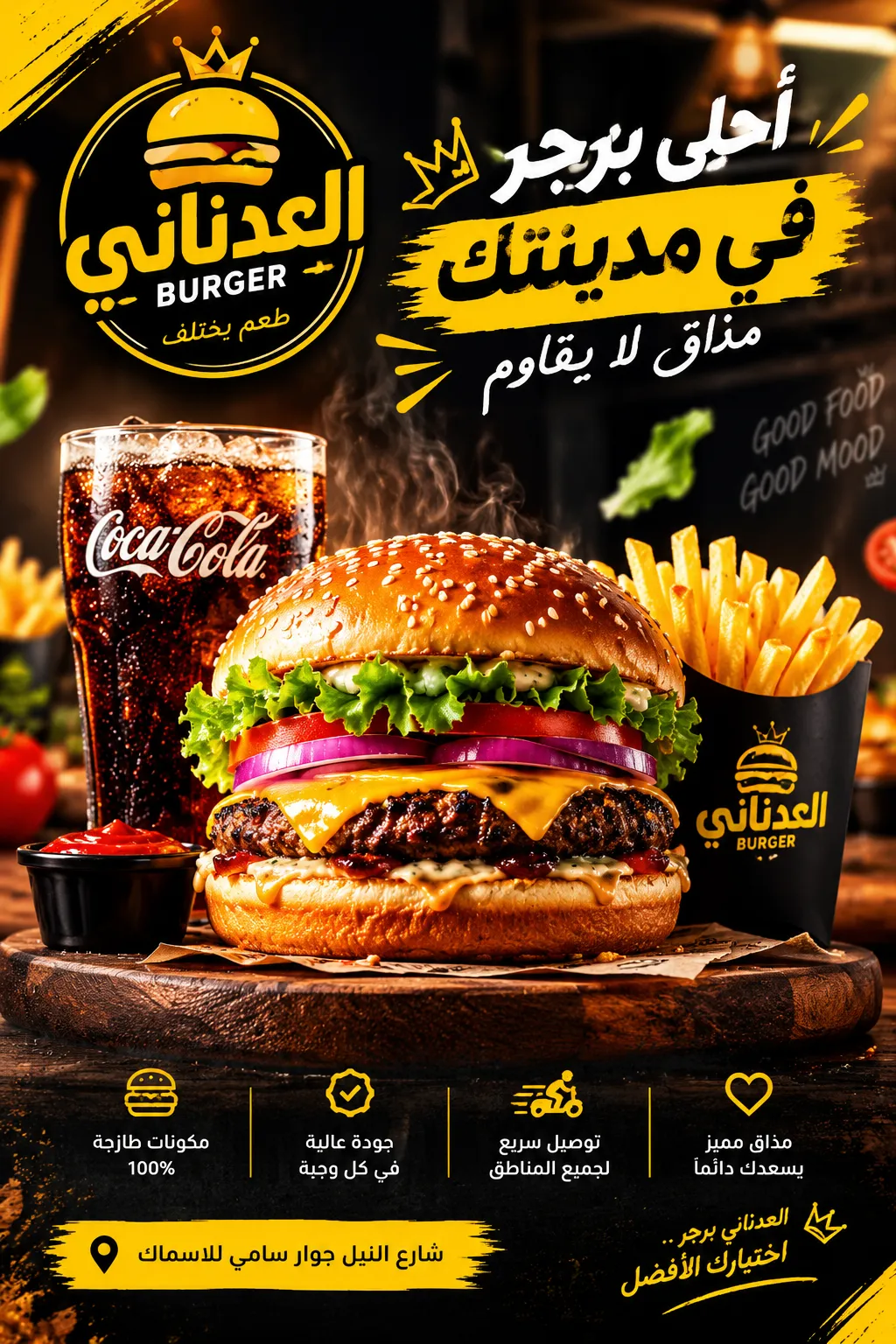 غلاف الخدمة